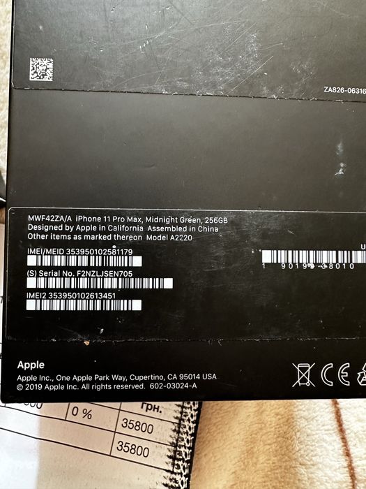 Iphone 11 Pro Max 256 2сім, 100% батарея, повний комплект, чек