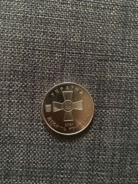 Продам монету 10 гривень зсу 2021 року, можливий торг!