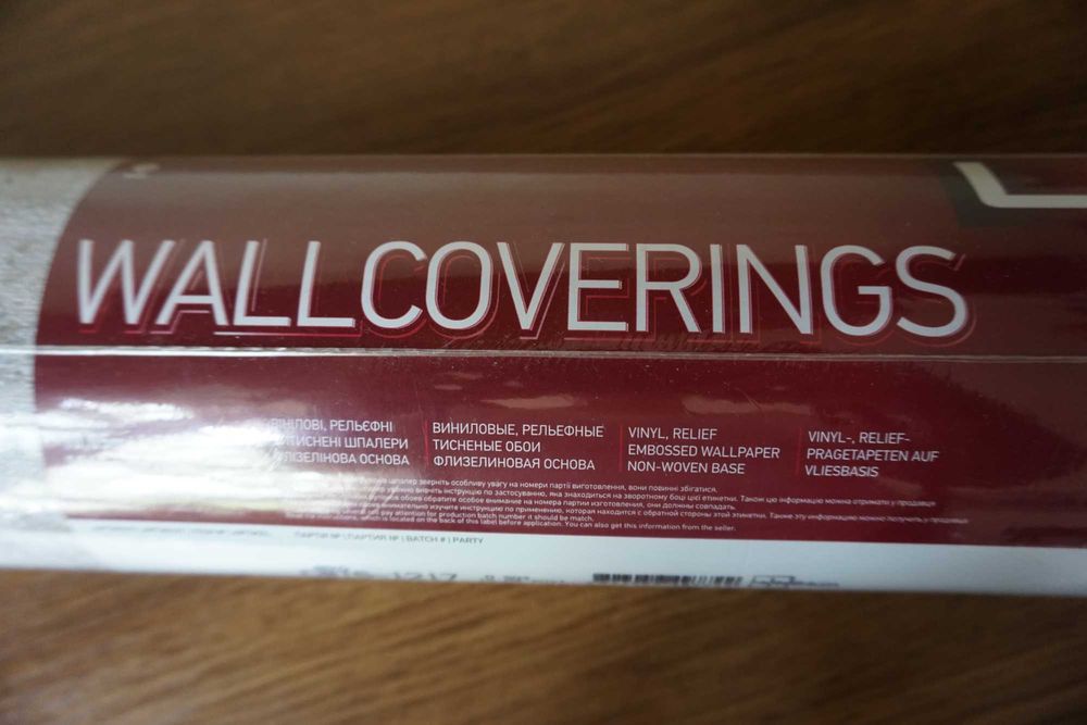 Обои виниловые на флизелиновой основе Vinil, 1 рулон