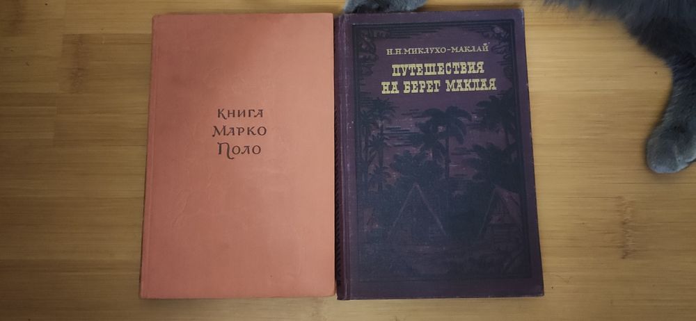Издательство географической литературы