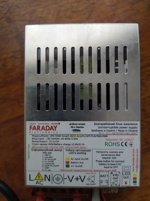ДБЖ / UPS безперебійник Faraday 55W 12V для Wi-Fi роутера, АКБ 9–12Ah