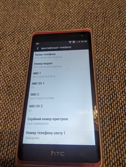 Смартфон HTC Desire 600 Dual Sim 1/8гб