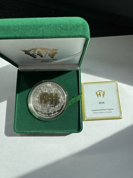Срібна Монета Корсунь-Шевченківська битва, 20 грн