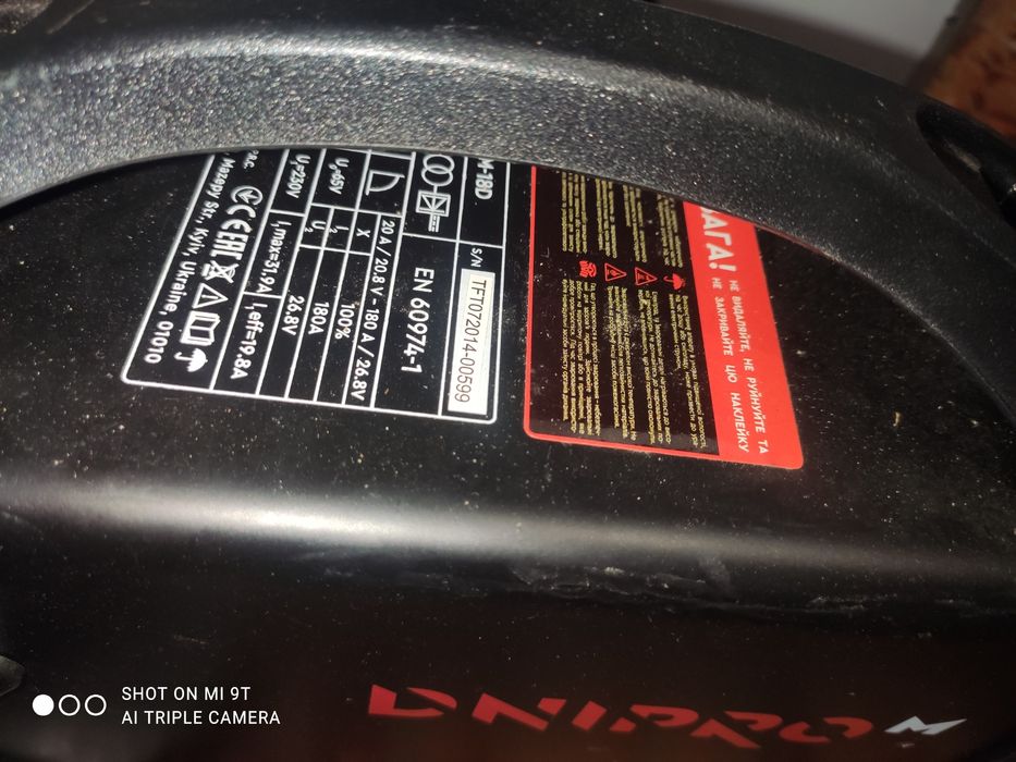 Сварка MMA DniproM m-18d