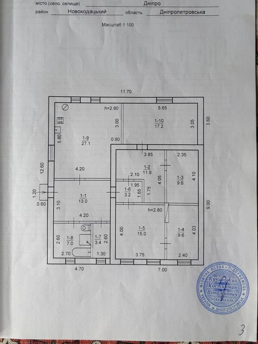 Продам дом по ул. Тенистая район ул. Киевской – pohled 6