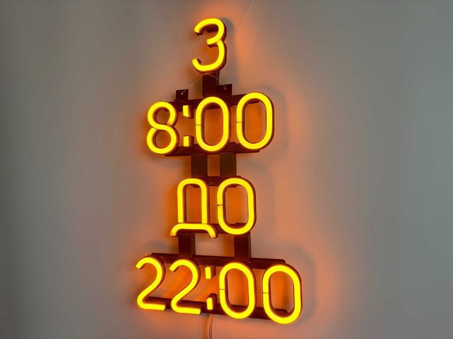 Неонова вивіска "Графік роботи" жовта, 400*245 мм, світлодіодна, нова