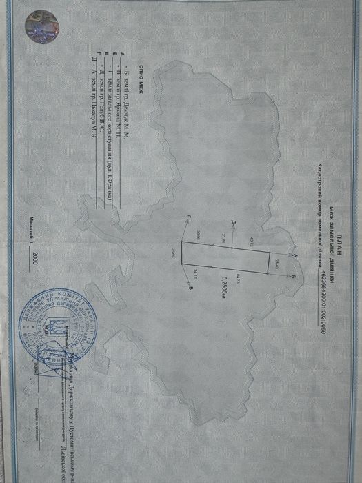 Продається старенький будинок, с Містки 25с землі