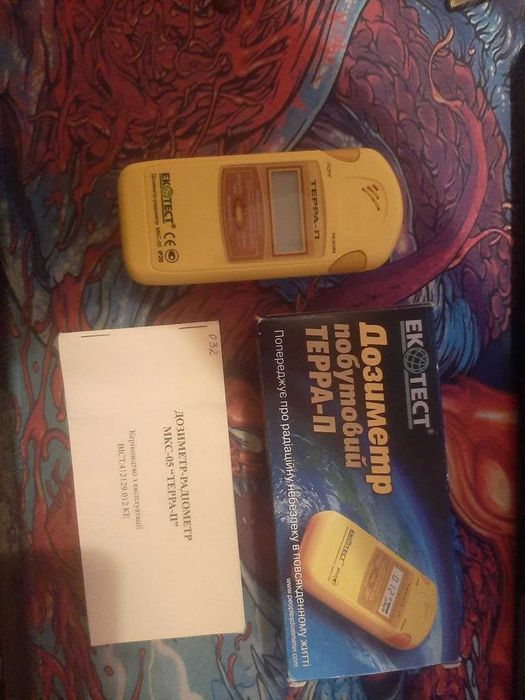 Дозиметр-радіометр побутовий МКС-05 ТЕРРА П