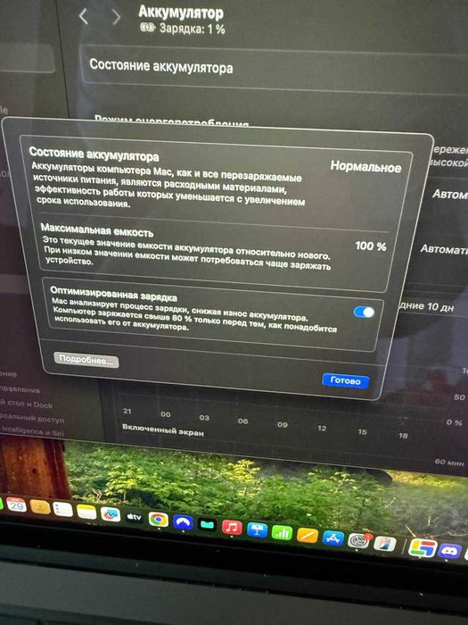 MacBook Pro 14" M4 Pro – Em estado impecável!