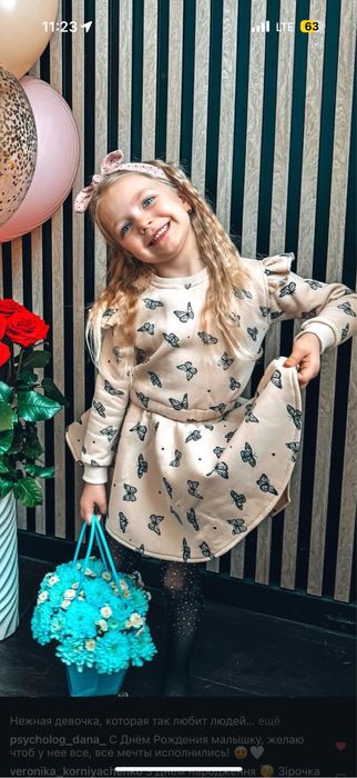 Теплий класний костюм