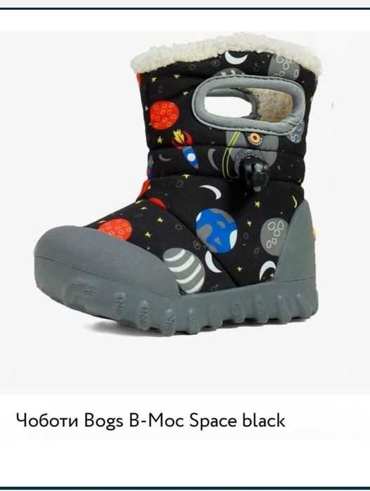 Зимові чобітки Bogs