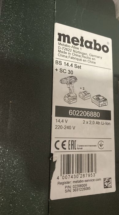 Metabo BS шурупокрут-шуруповерт 14,4v  set