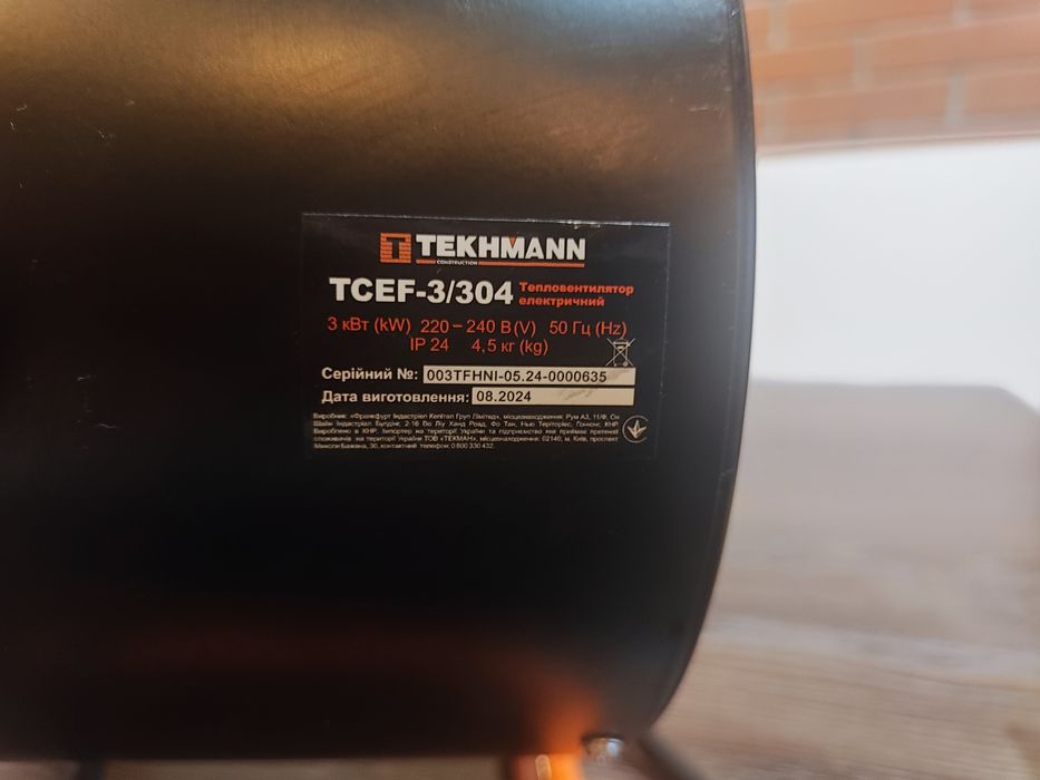 Тепловентилятор електричний TCEF-3/304 TEKHMANN