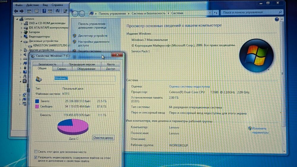 Ноутбук Lenovo G550 робочий 2GB RAM/128GB SSD/15.6” HD LED/DVDRW/T3500