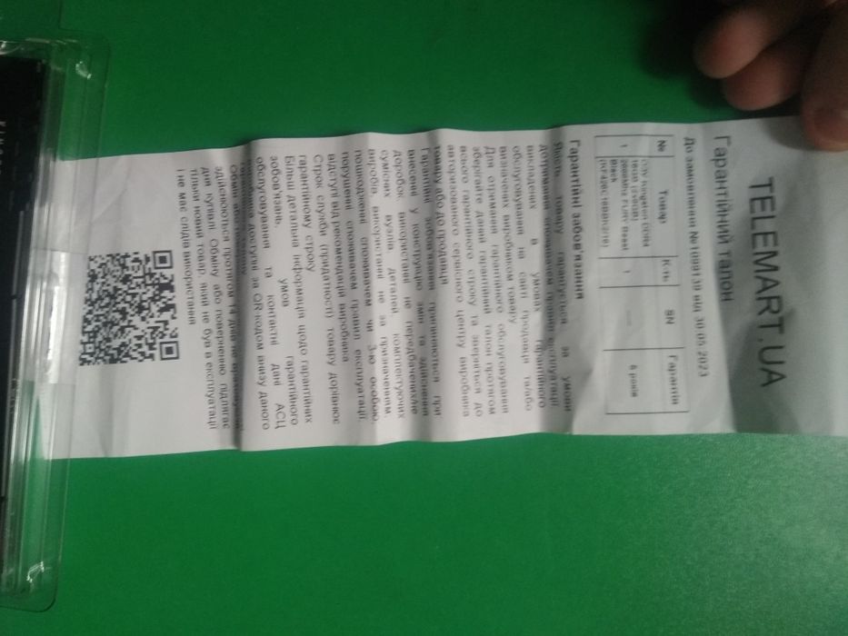 Оперативна пам'ять