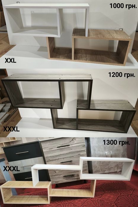 Полиця на будь-який смак (Полка на стену)