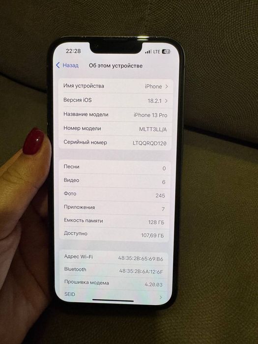 iphone 13 про 128 гб