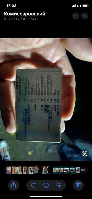 Продам зіл ммз 554 (4000$).