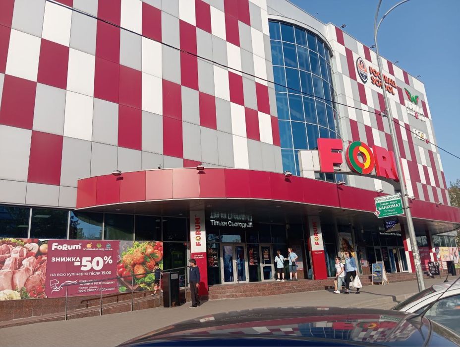 Оренда торгових площ в ТЦ «Форум»»Бонус» в Броварах
