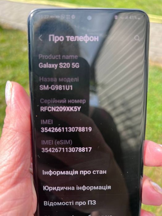 Продам Samsung S20