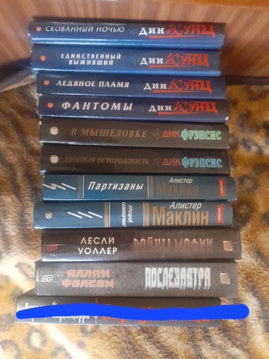 Почерк мастера . Дин Кунц. Д.Фрэнсис. А. Маклин. Детективы.