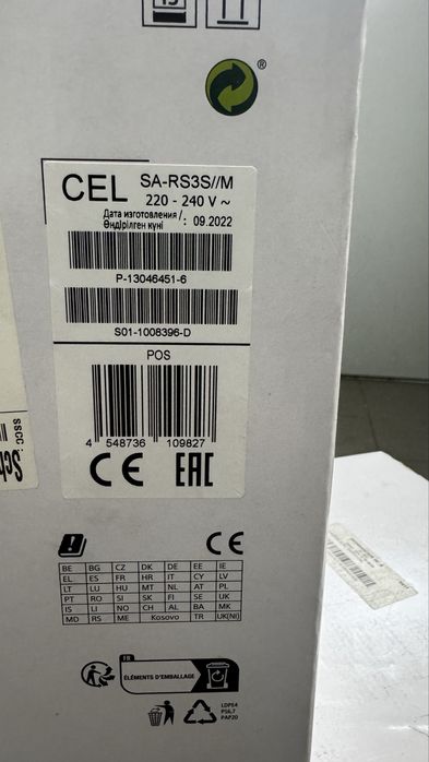 Zestaw SONY Subwoofer SA-SW3  + glosniki SA-RS3S