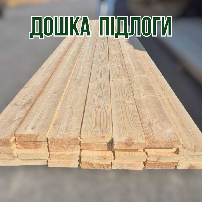 Дошка, Брус, Рейка, Фанера, Вагонка, Блок-хаус, Фальшбрус, Вироби