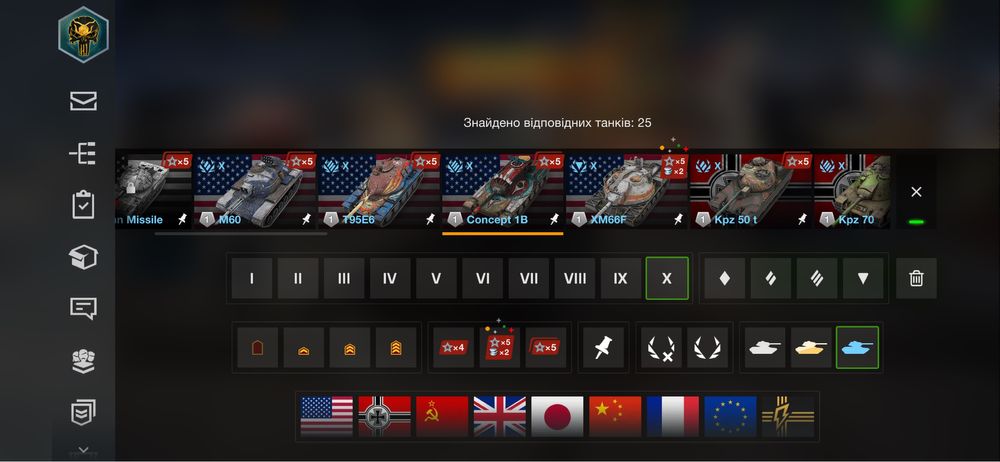 Акаутнт вот бліц_wot blitz