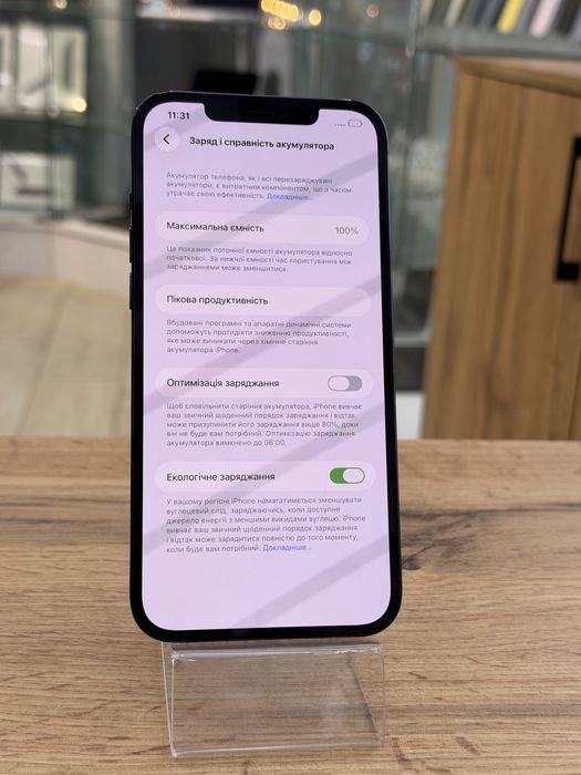 Apple iphone 12 pro max 256 , айфон 12 про макс  , батарея 100%