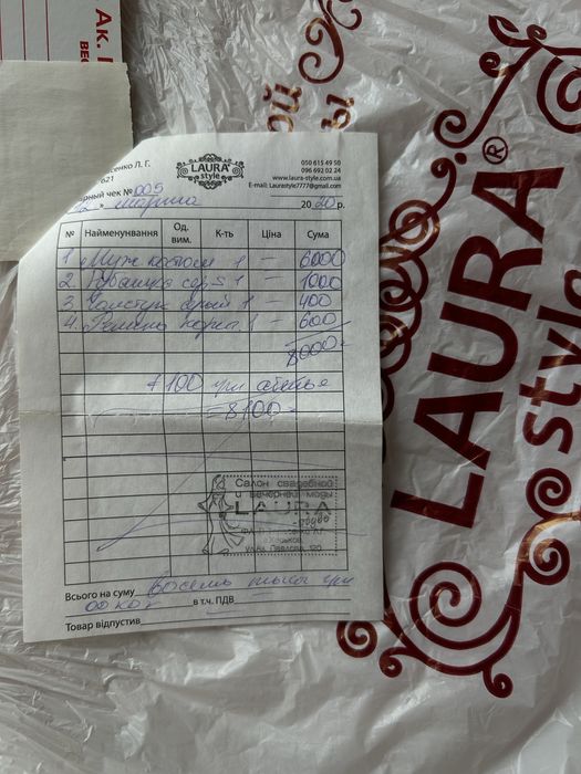 Мужской классический костюм