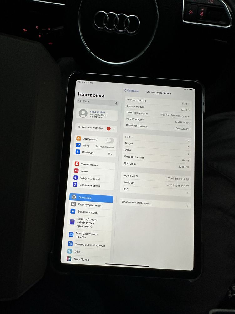 Apple iPad Air 5 2022 M1 64 Gb Идеальный айпад: 16 200 грн ...