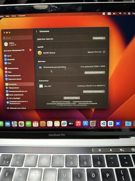 MacBook Pro 13 (2018) Touch Bar / 512GB SSD / i5