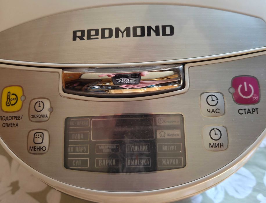 Мультиварка REDMOND RMC-M4500 біла