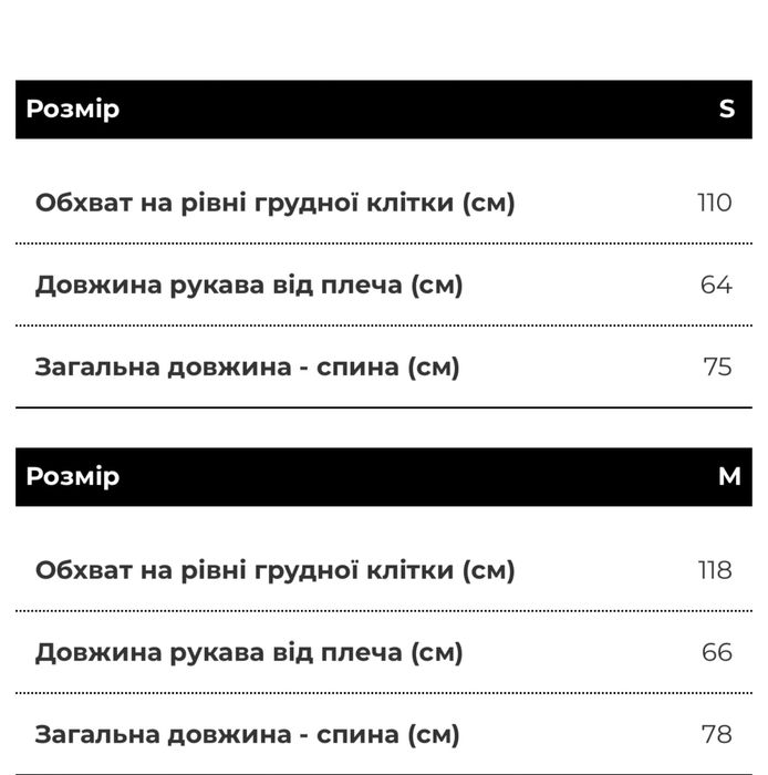 Комплект зимовий CARINTHIA MIG 4.0 куртка штани карінтія