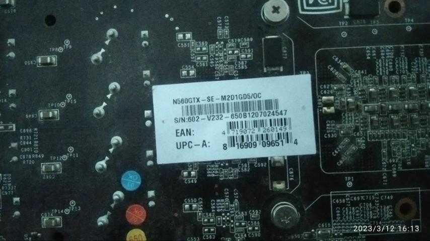 Компьютер  Персональный ПК