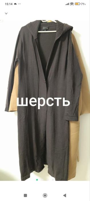 Шерстяной костюм и платья шерсть