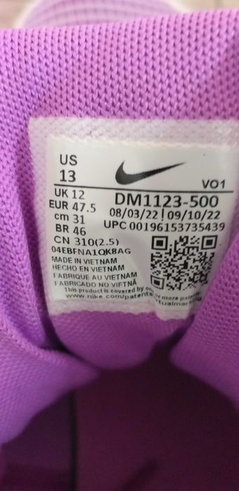 Buty męskie Nike Lebron