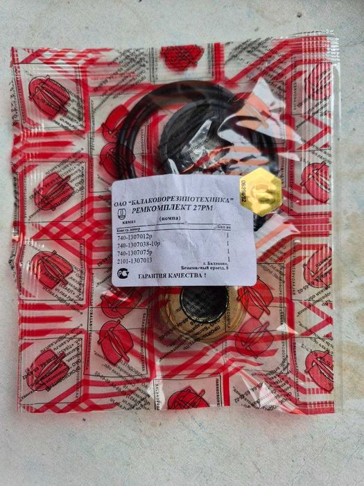 Ремкомплект на водяной насос КАМАЗ