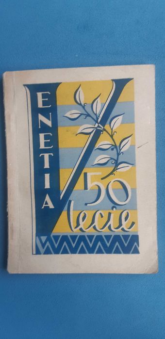 Monografia GKS "Venetia"-50-lecie
