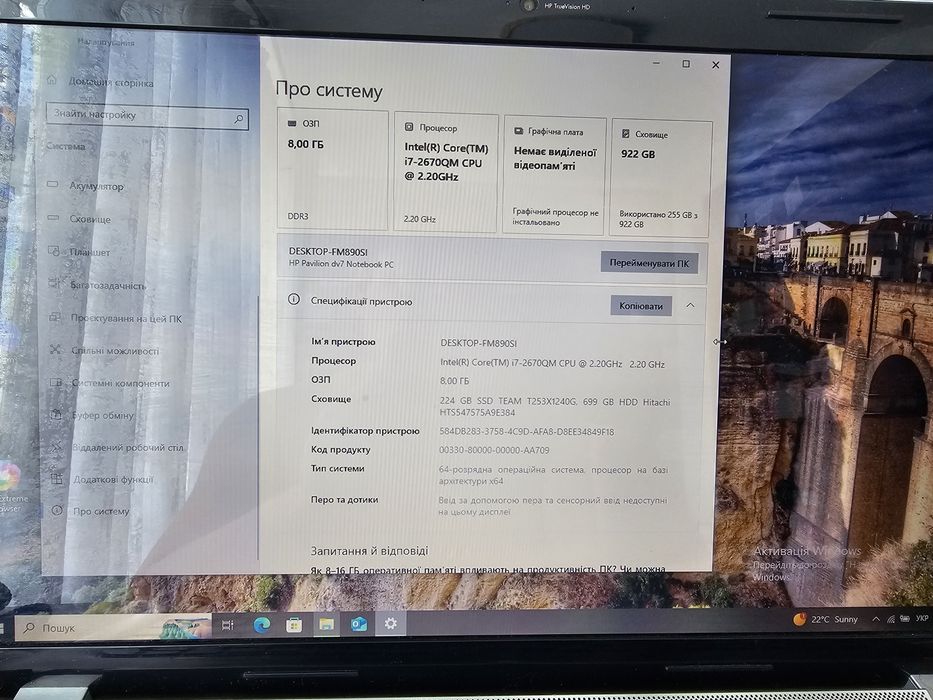 ноутбук HP Pavilion dv7
