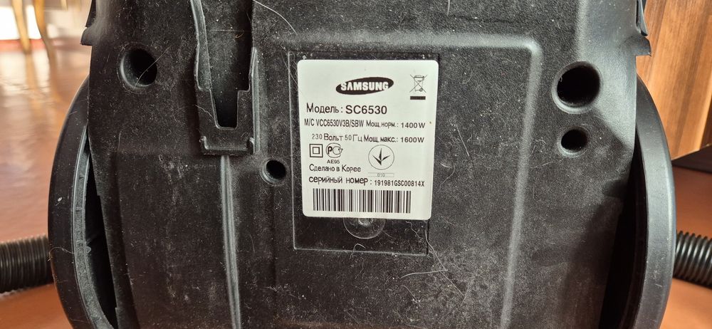 Продам пилосос Samsung SC6530