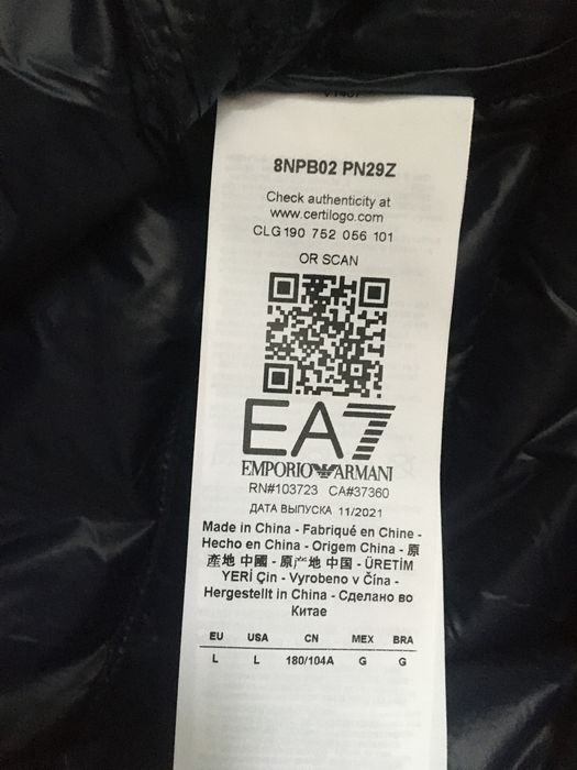 Мужская куртка Emporio Armani,XL