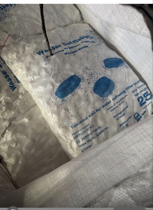 Сіль таблетована в мішках 25 кг, соль таблетированная
