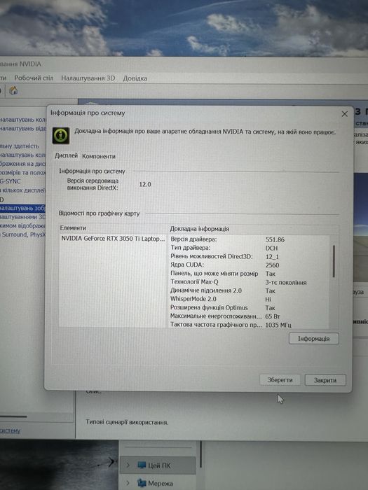 СРОЧНО!! Ноутбук Lenovo ideapad 5 pro