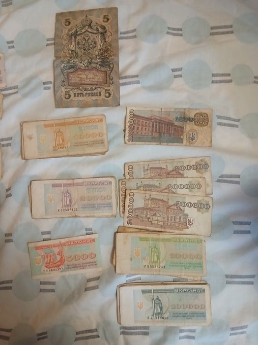 Купони времени СССР