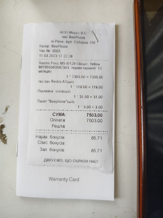 Xiaomi POCO M5,  6/128GB, 90Гц, MediaTek G99, 5000мАч