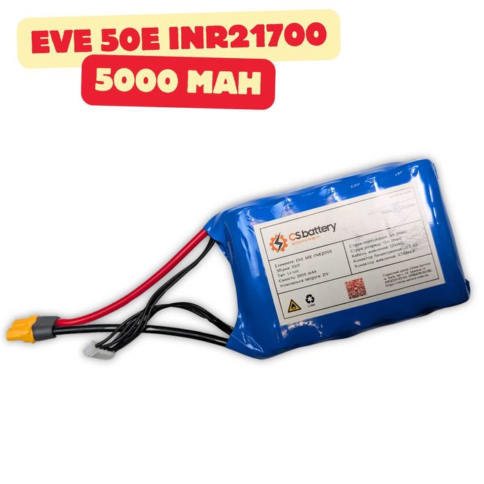 Додаткові батареї (спарки) для Mavic - Samsung, LG, EVE, Lishen