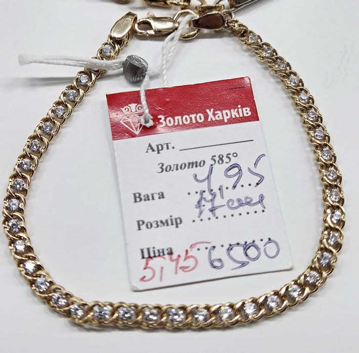 В продаже золотые женские браслеты 585 пробы