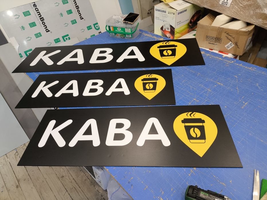 Гарна вивіска на Кав'ярню 1.5х0.37м 2300грн! Наліпки, Банер, Лайтбокс для кофейни, кафе, Бара, магазину
