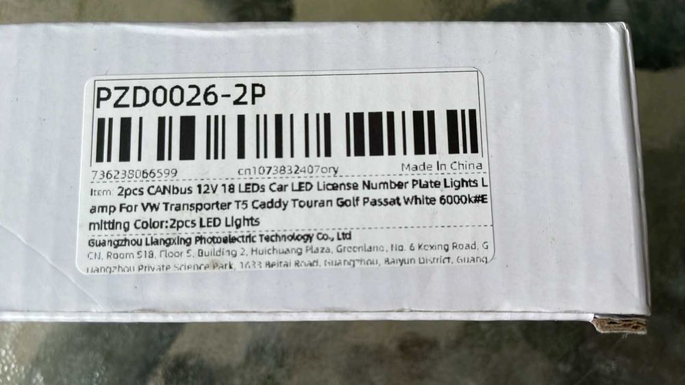 подсветка номера VW Transporter Caddy Touran Golf Passat ОсвітленяМото